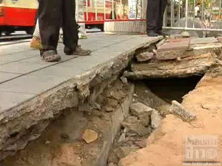 ดินทรุด