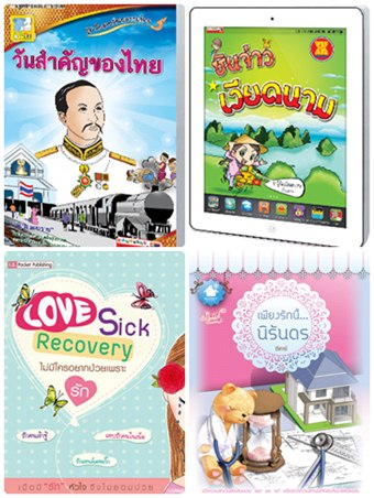 หนังสือ