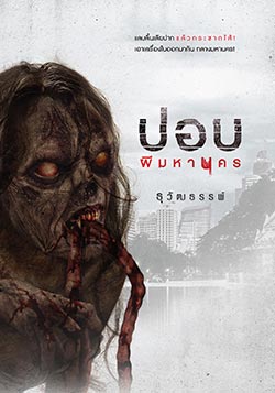 หนังสือน่าอ่าน