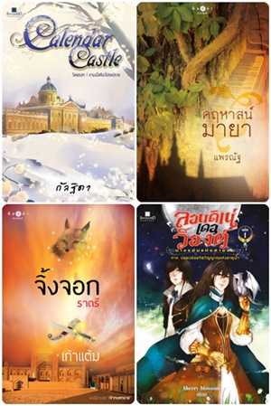 หนังสือ