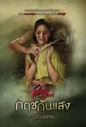 หนังสือน่าอ่าน