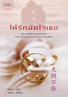 หนังสือน่าอ่าน