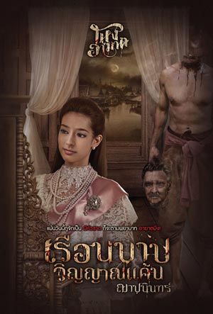 หนังสือน่าอ่าน