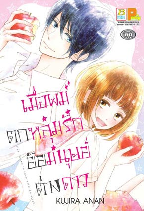 หนังสือน่าอ่าน