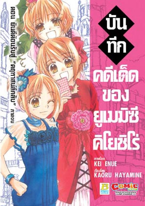 หนังสือน่าอ่าน