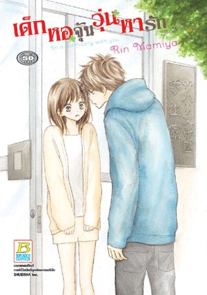 แนะนำหนังสือ