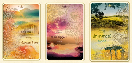 หนังสือ