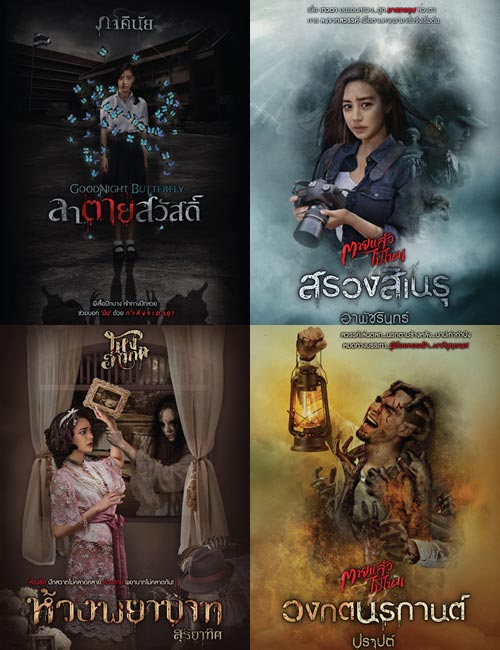 หนังสือน่าอ่าน