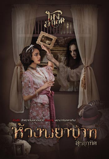 หนังสือน่าอ่าน