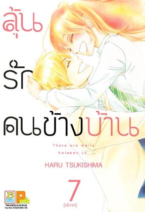 แนะนำหนังสือ