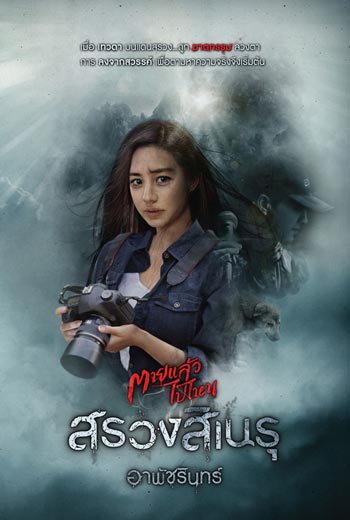 หนังสือน่าอ่าน