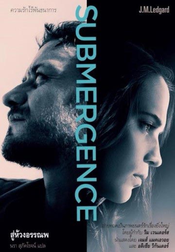 แนะนำหนังสือ