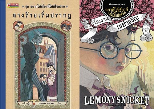 หนังสือ