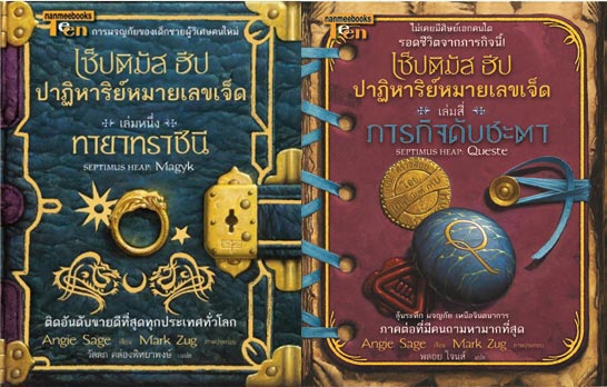 หนังสือ