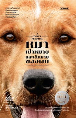 หนังสือน่าอ่าน