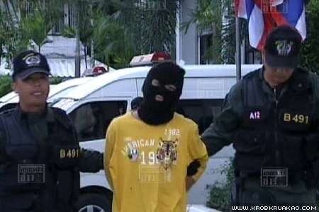 วัยรุ่นเกาะพะงัน