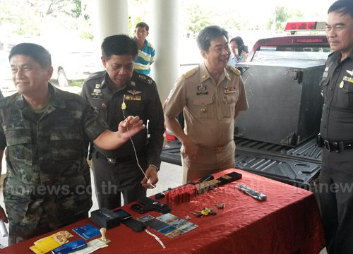 อาวุธสงคราม