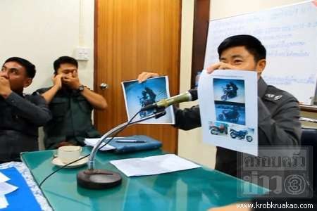 ปล้นร้านทอง