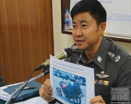 ปล้นร้านทอง