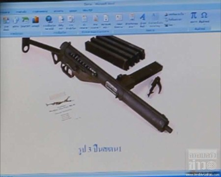 ปล้นร้านทอง