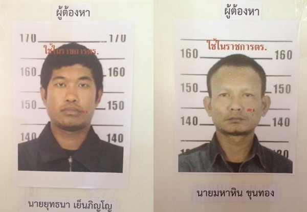 ระเบิดศาลอาญา