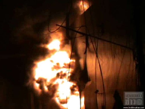 ระเบิดซีเอสปัตตานี