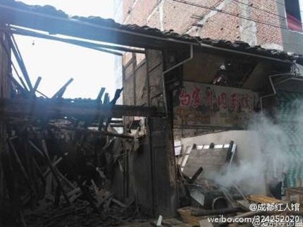 แผ่นดินไหวเสฉวน