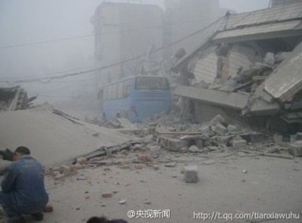 แผ่นดินไหวเสฉวน