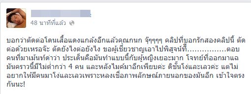 กนก รัตน์วงศ์สกุล