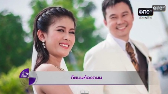 กาญจน์ภัสร์ ศิริประทุม หรือ วิเวียน สองสาวเล่าเรื่อง