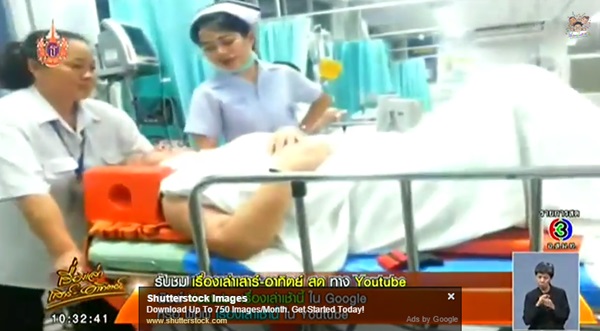 อุ้มหญิง