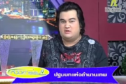เทพเพอร์ซิอุส พลังปาฏิหารย์