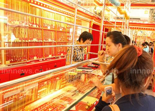 ราคาทองวันนี้