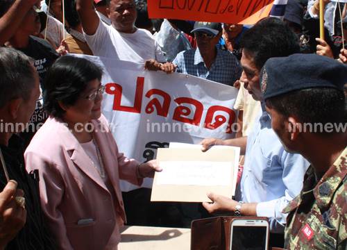 ไล่ปลอดประสพ