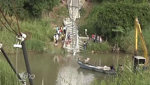 ข่าวสะพานพัง อยุธยา