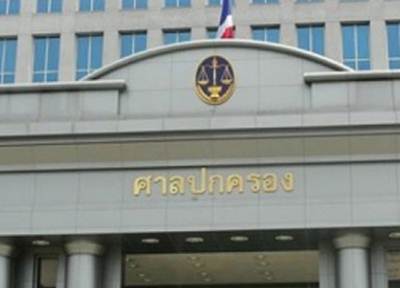 ศาลปกครอง