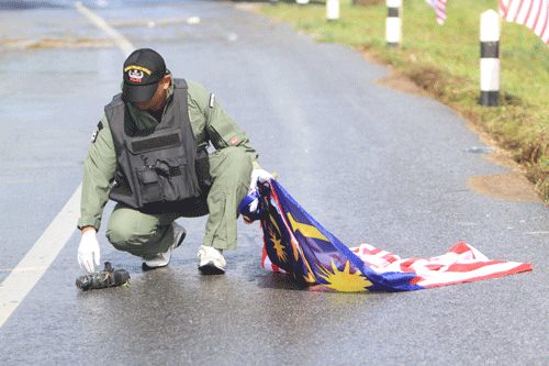 ธงชาติมาเลเซีย