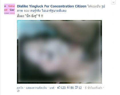 เฟซบุ๊ก