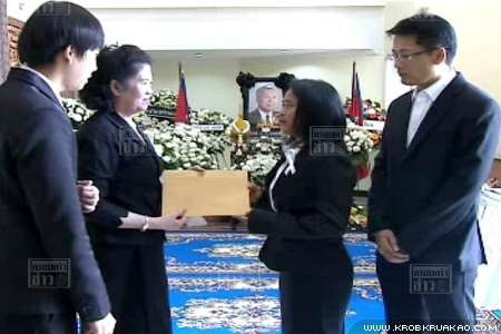 ฐปณีย์ เอียดศรีไชย