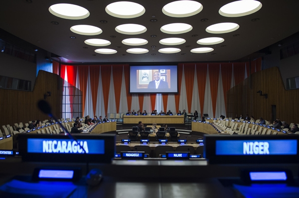 สหประชาชาติ