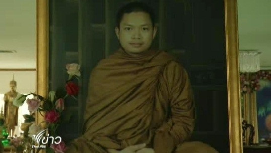 หลวงปู่เณรคำ