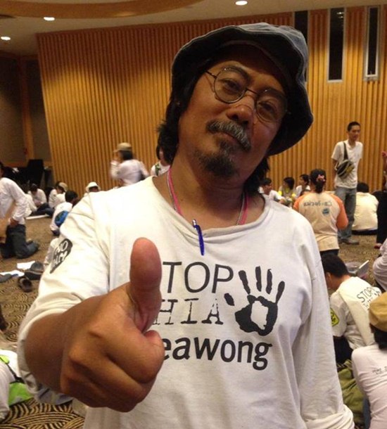 ศศิน เฉลิมลาภ