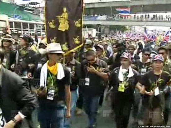 ม็อบอุรุพงษ์