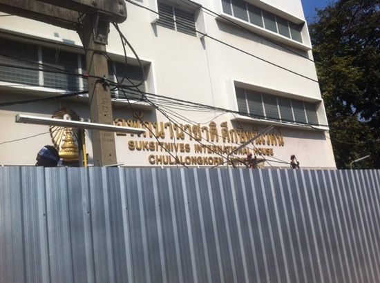 ปาระเบิด กปปส.