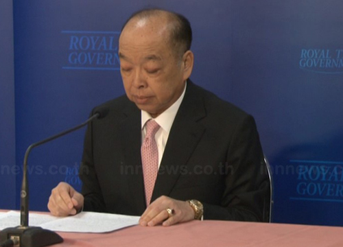 สุรพงษ์ โตวิจักษณ์ชัยกุล