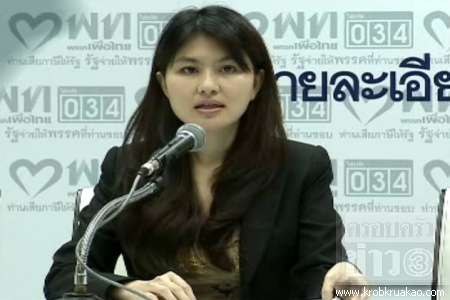 หมวดเจี๊ยบ