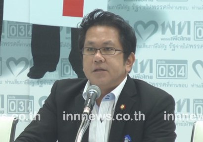 จิรายุ ห่วงทรัพย์