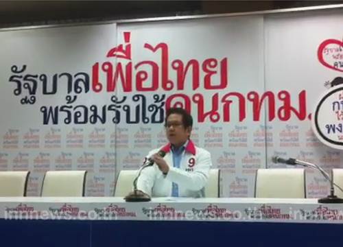 จิรายุ ห่วงทรัพย์