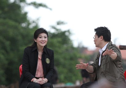 ยิ่งลักษณ์ ชินวัตร