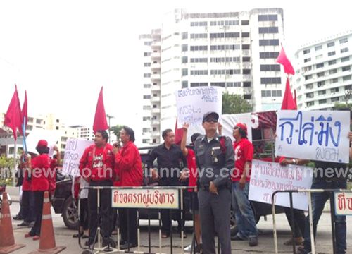 เสื้อแดง